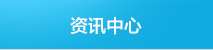 2号站游戏平台(中国)官方网站